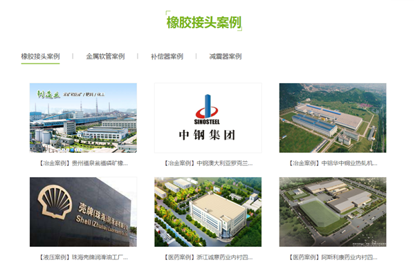 8寸-DN200-8孔,210mm長橡膠軟連接,1寸約等于25mm