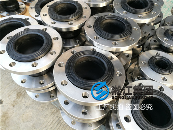 KXT80橡膠軟接頭