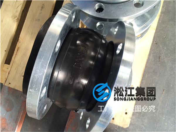 佛山項目采購"DN150不銹鋼法蘭可曲撓橡膠軟接頭"