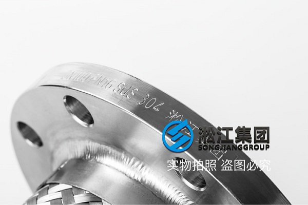 JTW型全不銹鋼金屬軟管