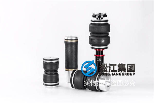 汽車空氣減震器 汽車改裝空氣減震器