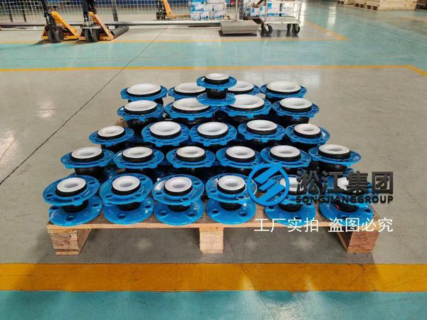 耐強酸型內襯四氟橡膠軟連接 耐強酸型內襯四氟橡膠軟連接