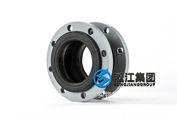 【FKM】DN100氟橡膠撓性接管 【FKM】DN100氟橡膠撓性接管