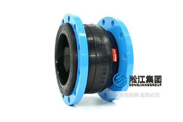 【EPDM】三元乙丙橡膠軟接頭