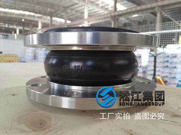 美標150法蘭橡膠軟連接