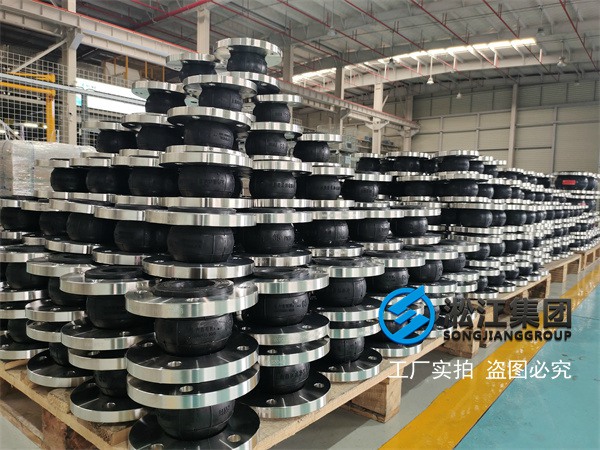 16kg橡膠軟連接 16kg橡膠軟連接